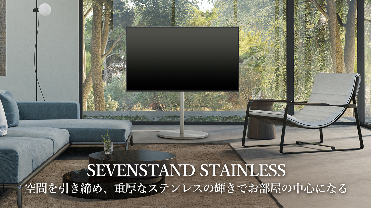 テレビスタンドはWALL～ A2 STAINLESS | EQUALS（イコールズ）