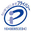 Pマーク 10480053(02)