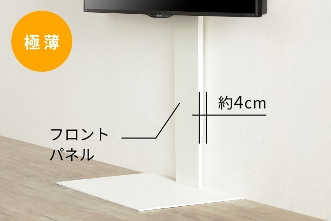 テレビスタンドはWALL～ テレビ台用スタンド | EQUALS（イコールズ）