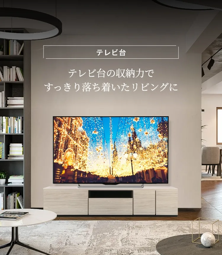 テレビスタンドはWALL～ テレビ台用スタンド | EQUALS（イコールズ）