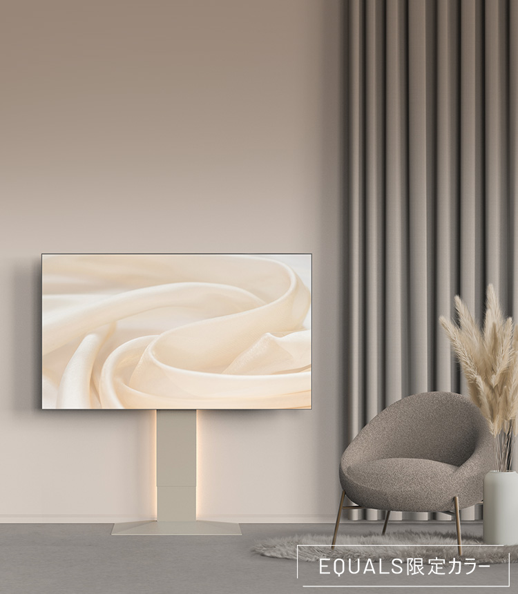 テレビスタンドはWALL～ V3 | EQUALS（イコールズ）