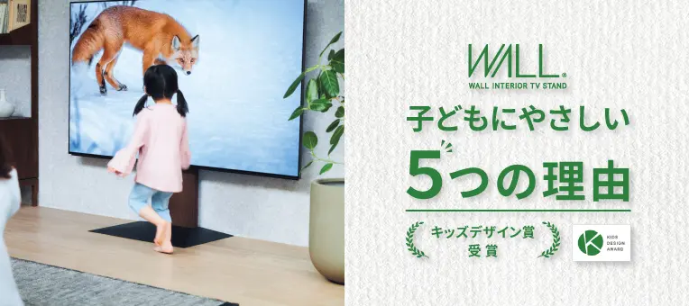 キッズデザイン賞受賞