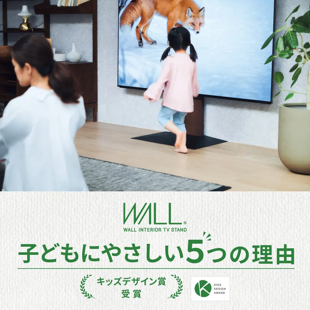 キッズデザイン賞受賞