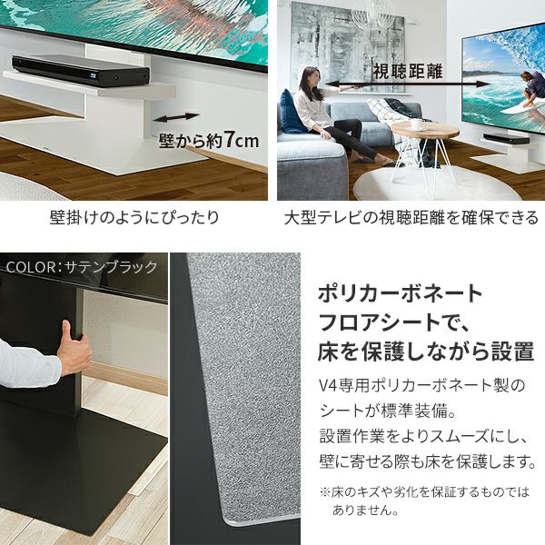 V4 | EQUALS（イコールズ）